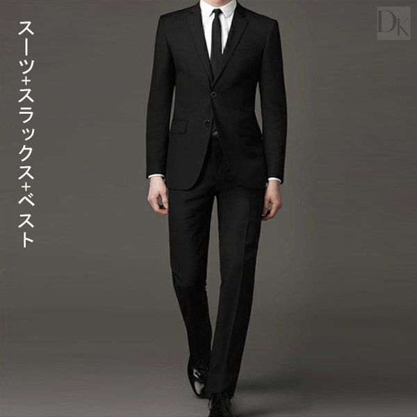 ブラック/スーツ+ブラック/スラックス+ブラック/ベスト