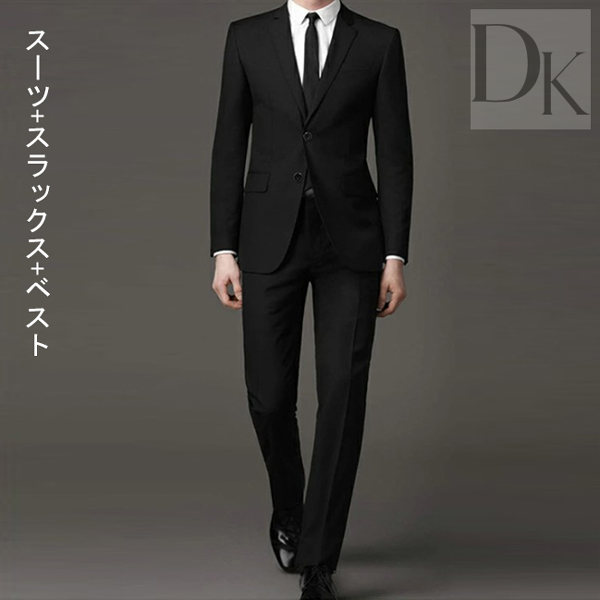 ブラック/スーツ+ブラック/スラックス+ブラック/ベスト