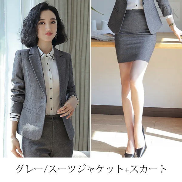 グレー/スーツジャケット+スカート