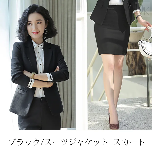 ブラック/スーツジャケット+スカート